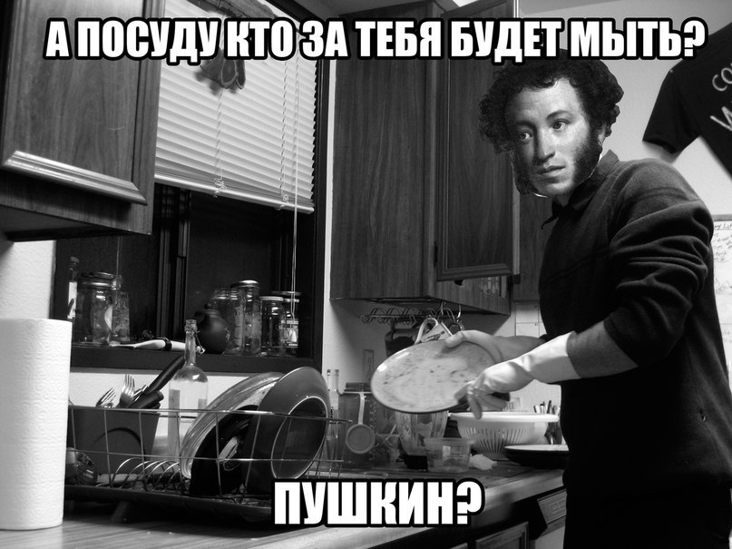 Не гений
